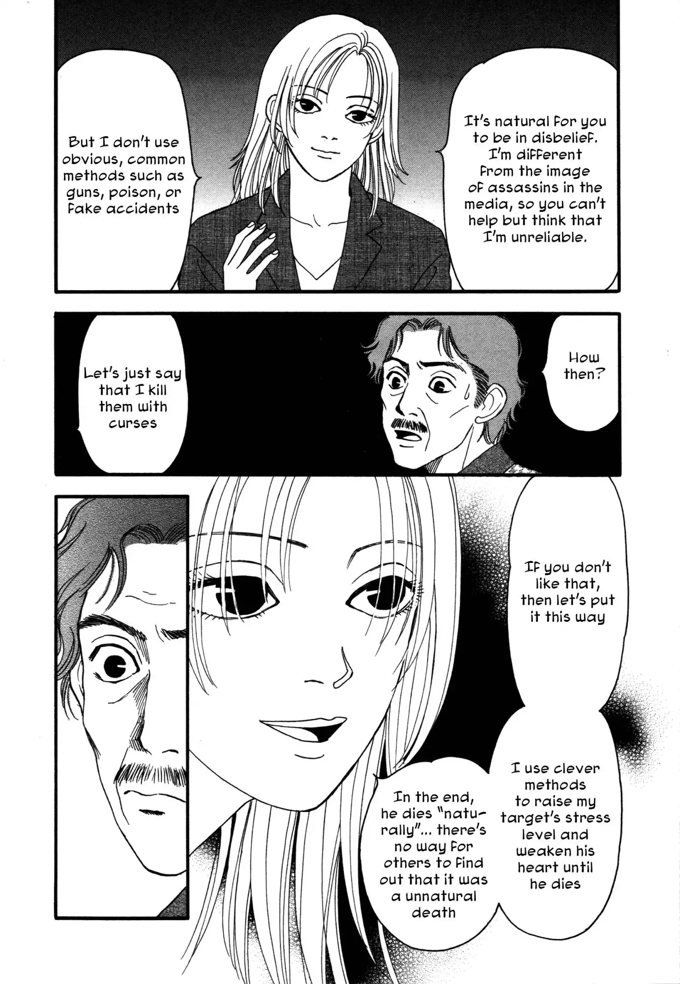 Comic Hoshi Shinichi Chapter 4 8